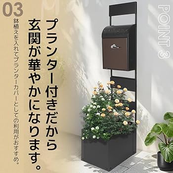 郵便ポスト！絶対に安いと思います。 230511.jpg